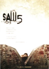 SAW５ ソウ５