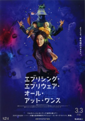 映画チラシサイト：コピー検索「カ」