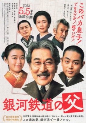 映画チラシサイト：コピー検索「カ」