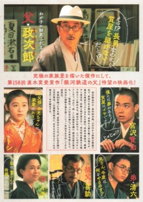 映画チラシサイト：コピー検索「カ」