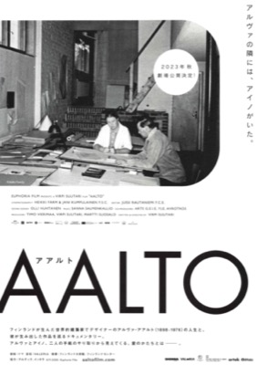 AALTO