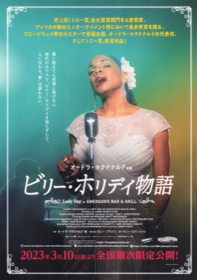 映画チラシサイト：コピー検索「カ」