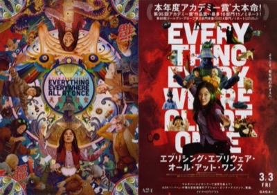 映画チラシサイト：コピー検索「カ」