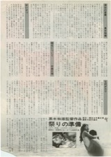 祭りの準備