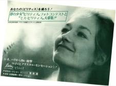 ビリティス