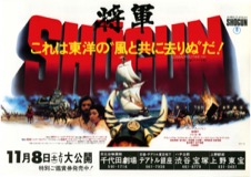将軍