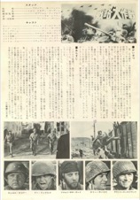 戦略大作戦