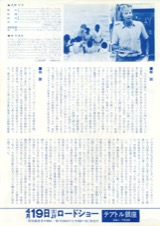 コンラック先生