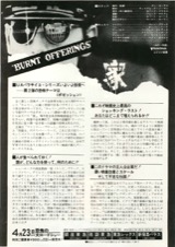 家