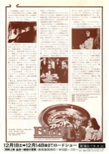 ブラッフ