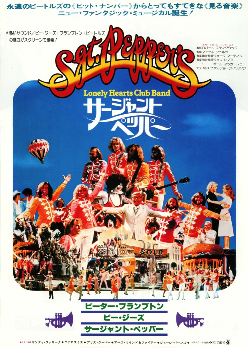 サージャントペッパー