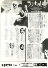 ラフ・カット