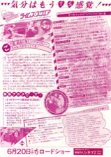タイムズ・スクエア