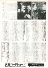 ザ・アマチュア