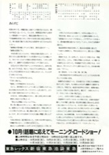 対馬丸ーさようなら沖縄ー