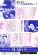 それから