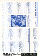 タンポポ