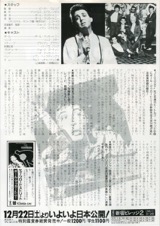 ヤァ！ブロード・ストリート