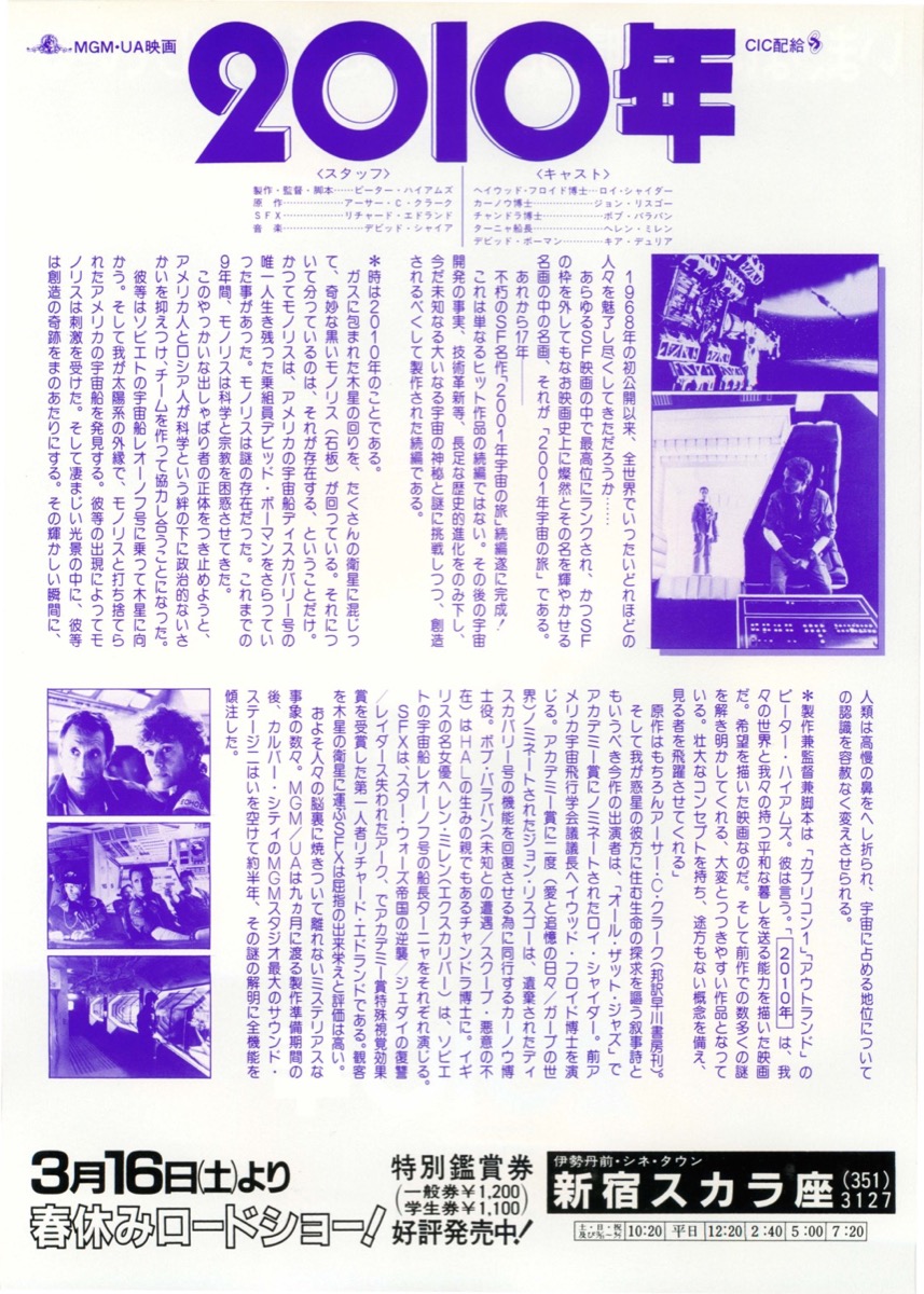 ２０１０年