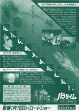 パラダイム