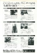 RKO PICTURES
