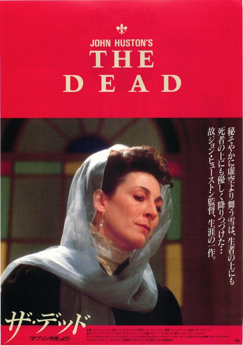 ザ・デッド