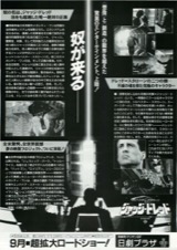 ジャッジ・ドレッド