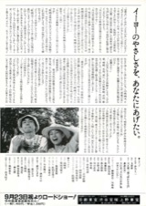 静かな生活