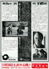 鬼平犯科帳