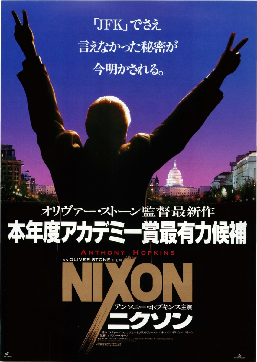 NIXON　ニクソン