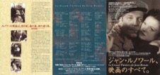 ジャン・ルノワール、映画のすべて。
