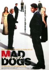 マッド・ドッグス