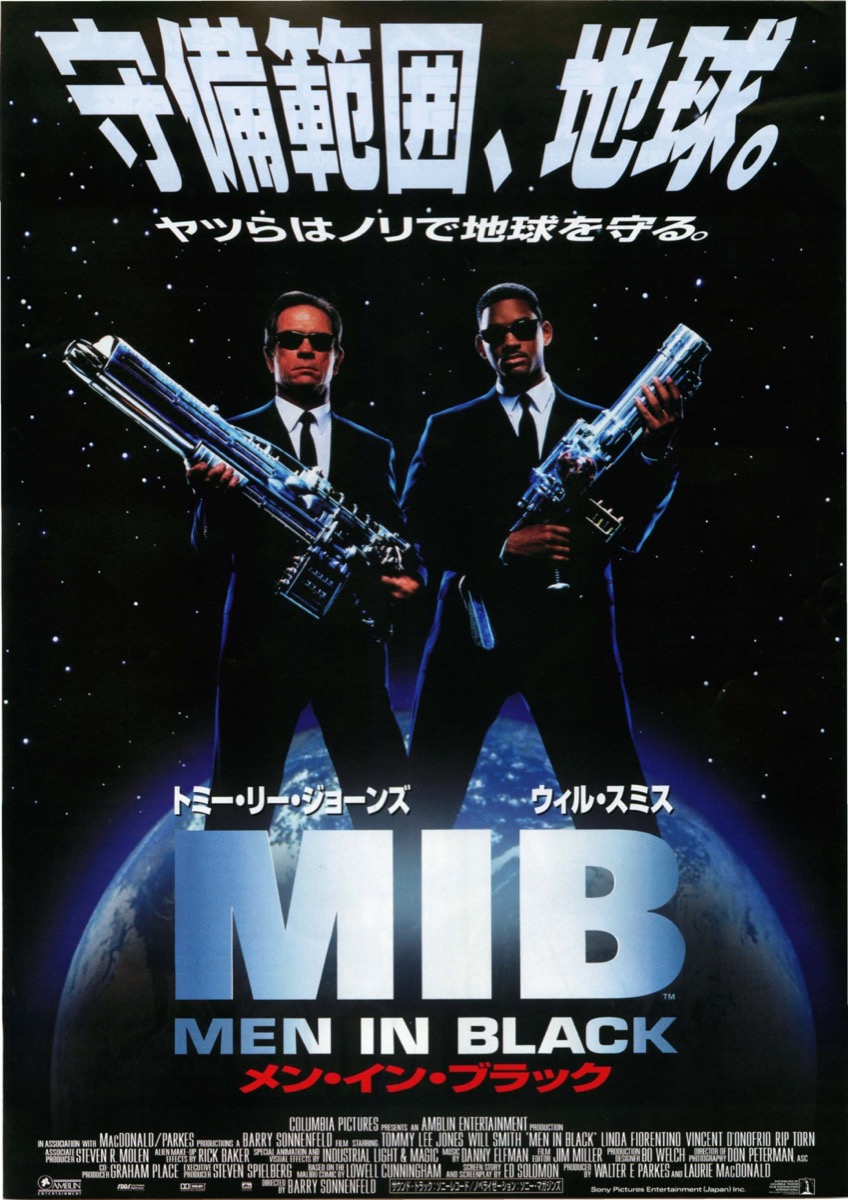 メン・イン・ブラック
