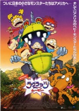 ラグラッツムービー