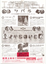 ツバル
