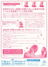 私は好奇心の強い女