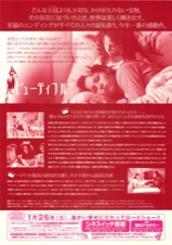 ビューティフル