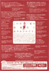 ビューティフル