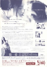 寵愛