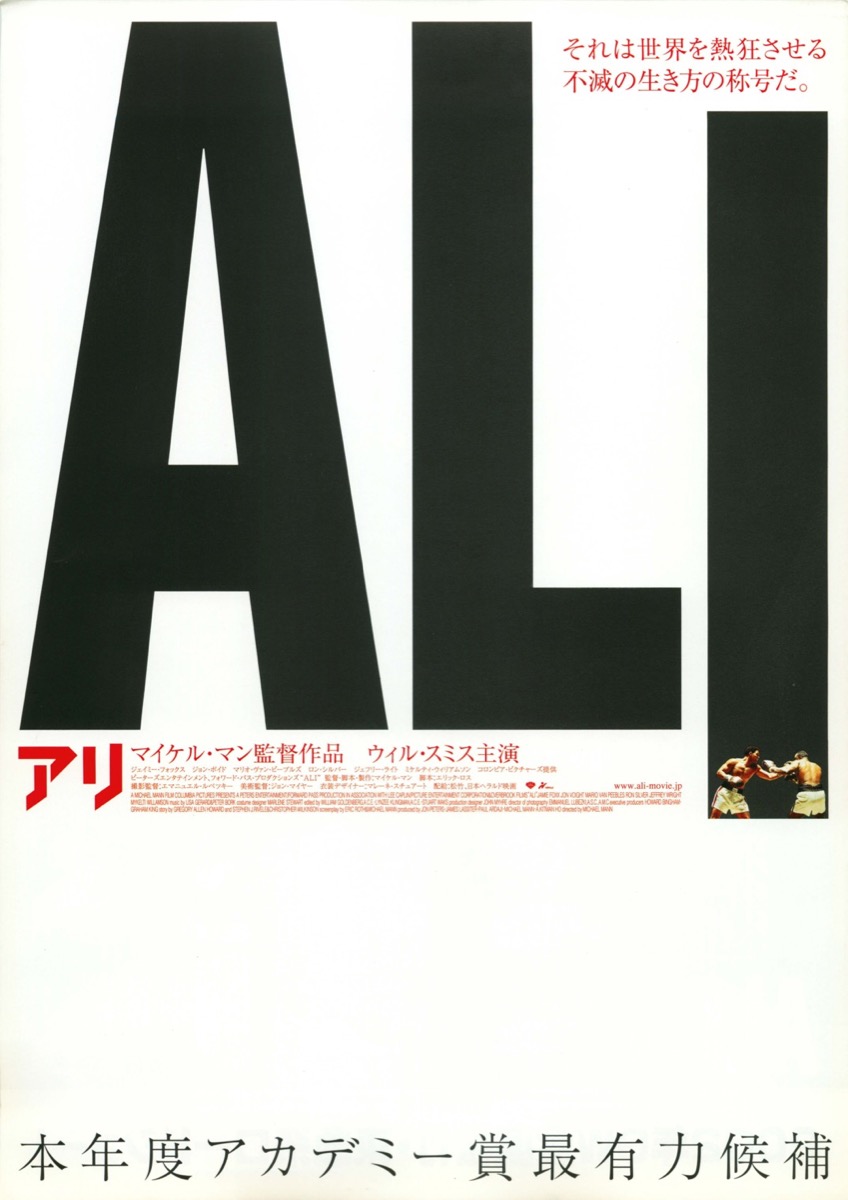 ALI アリ