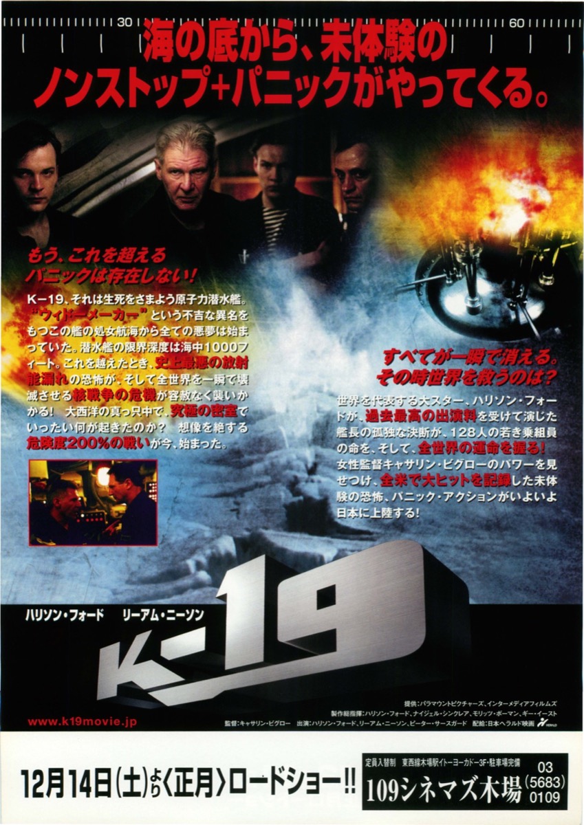 K-１９