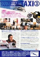TAXi 3