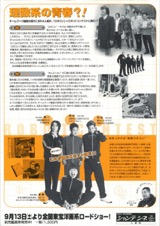 ロボコン