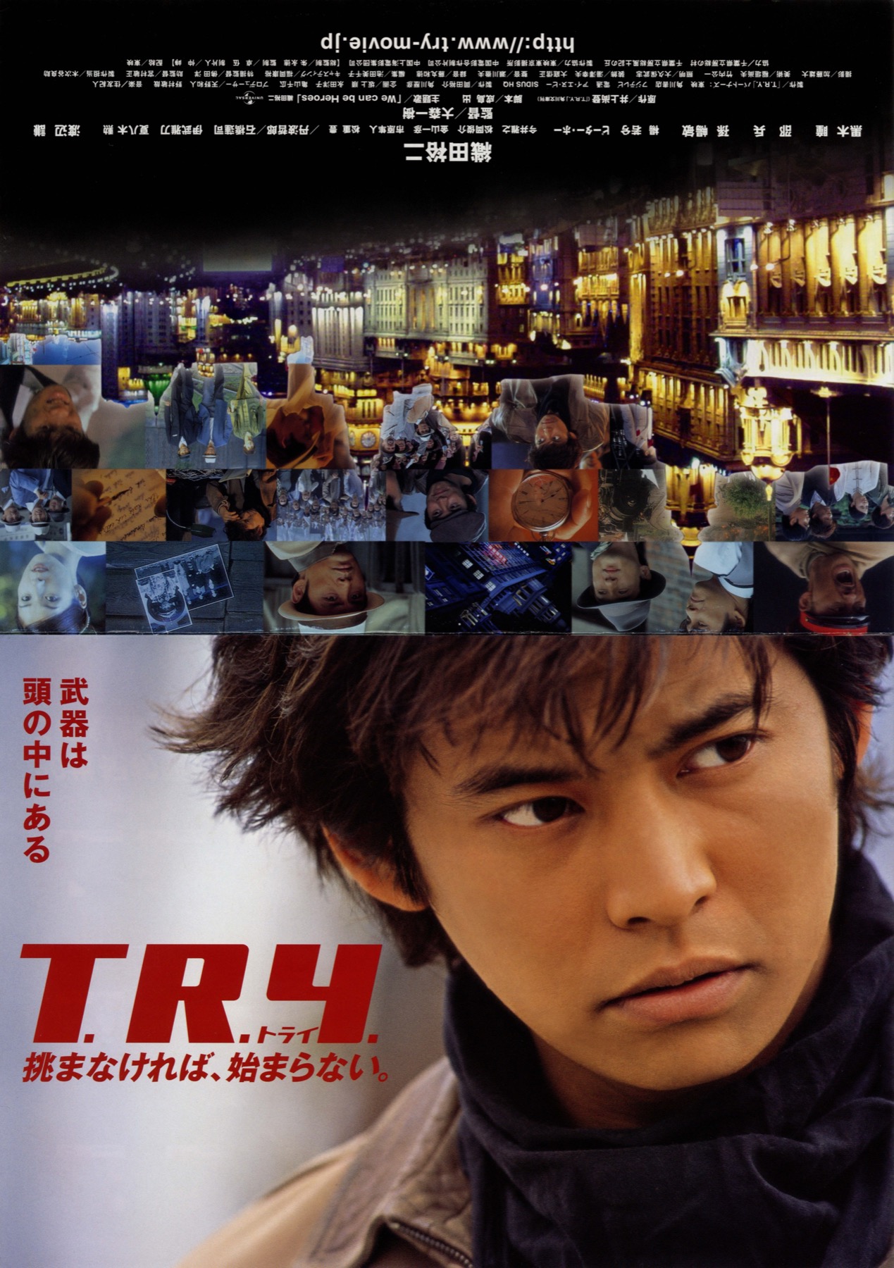 T.R.Y.