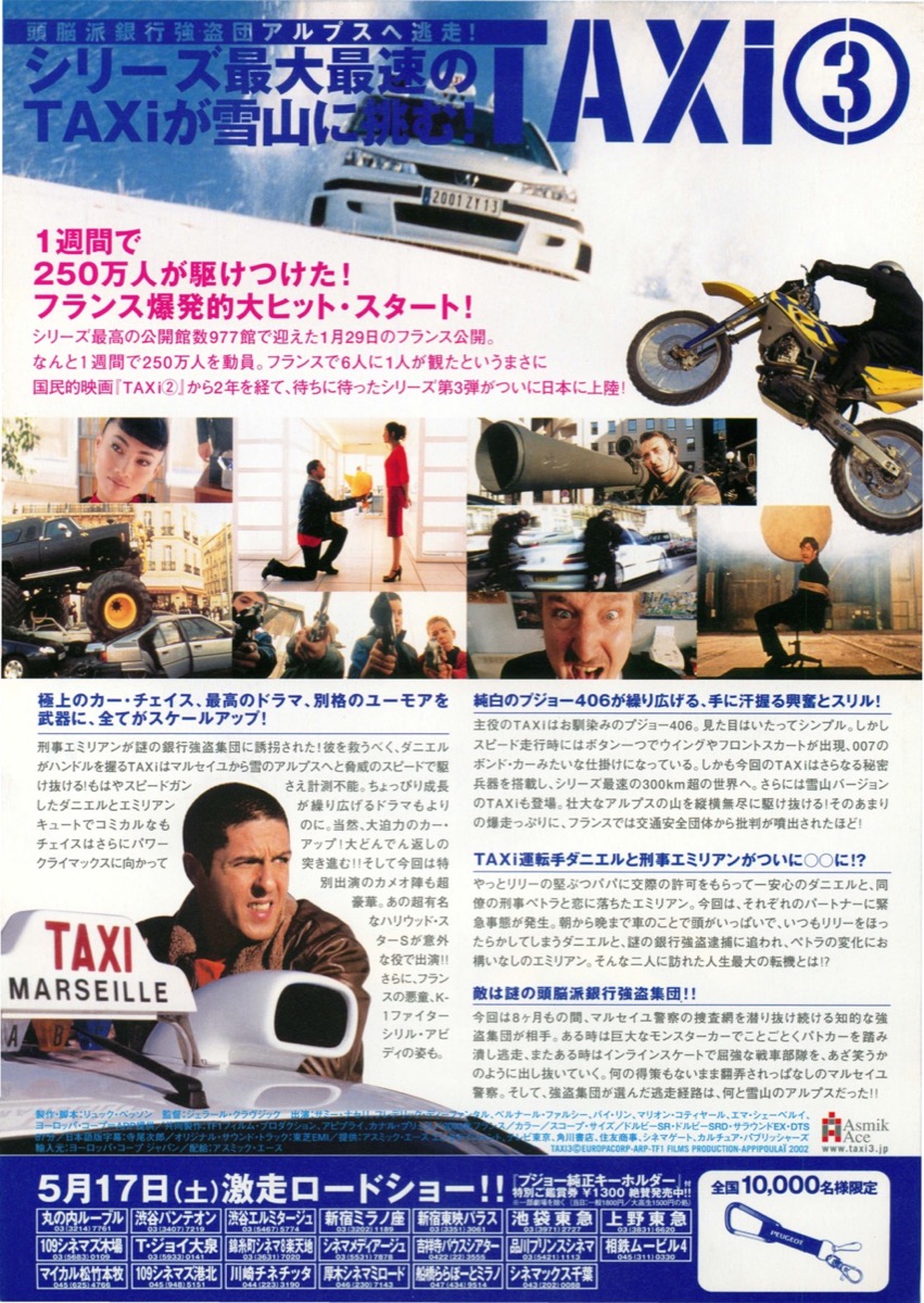 TAXi 3