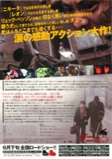 ダニー・ザ・ドッグ