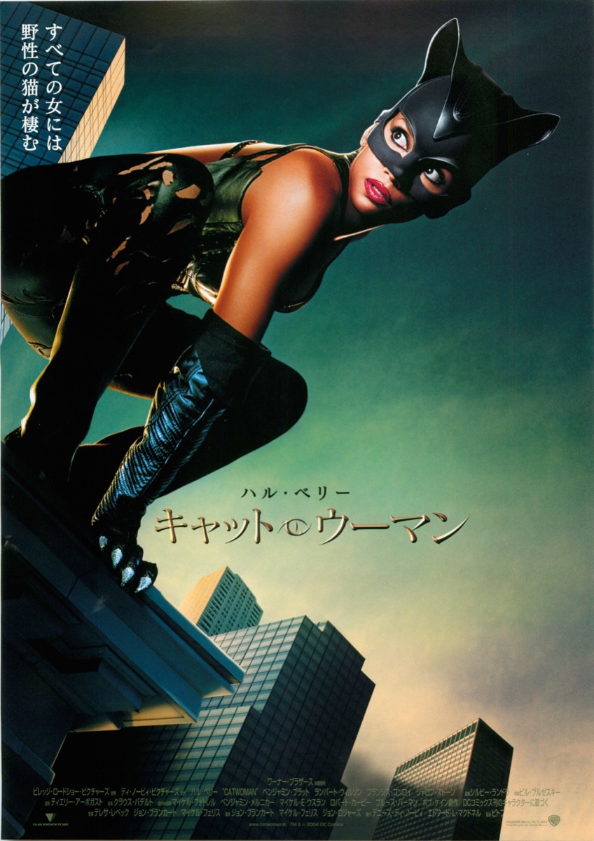 キャットウーマン