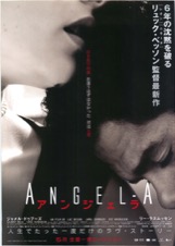 ANGEL-A　アンジェラ