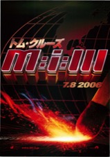 M：i：Ⅲ
