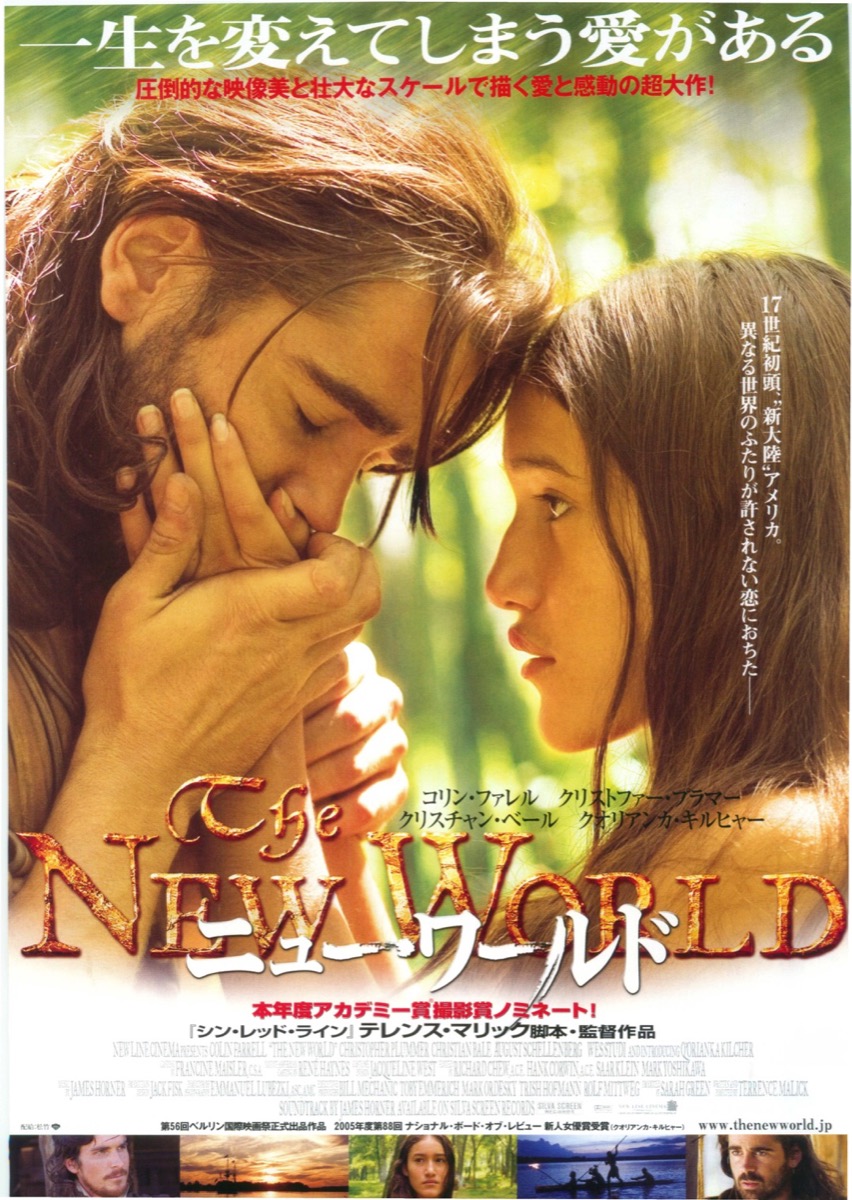 ニューワールド